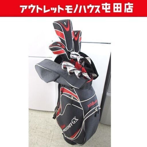 Wilson ゴルフセット11本 キャディバッグ付 PROSTAFF GX 初心者向け ウィルソン メンズ右利き用 札幌市北区屯田