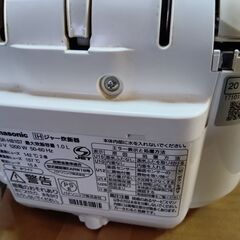2500円パナソニックＩＨ炊飯器の画像