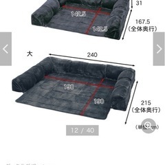 【最終値下げ】ダブルコーナーローソファの画像