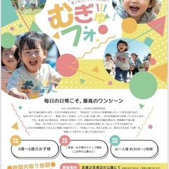 お子様の写真、撮影します📸