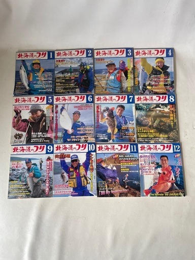 水交社 北海道のつり 北海道の釣り バックナンバー 大量 99冊セット