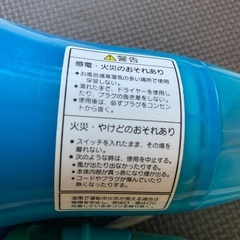 ヘアドライヤー　National TURBODRYの画像