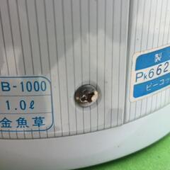 未使用　昭和レトロ　魔法瓶 1.0L　ピーコック魔法瓶の画像