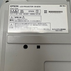EPSON プロジェクター　【EB-825H】の画像
