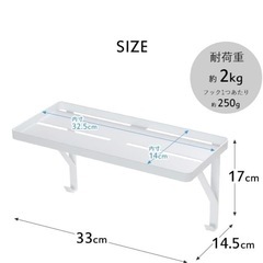 【目黒区】山崎実業　tower タオル掛け上ラック　ラージ　ホワイト の画像