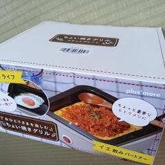 1独り焼肉プレート　2独り電気なべ　3独り電気ポット　4温泉卵メーカー