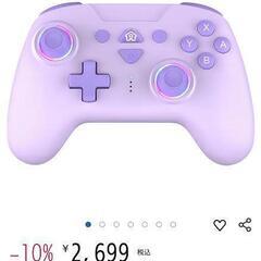 switch コントローラー新品未使用