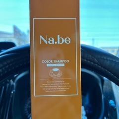 Na.be(ナイブ )ヘアカラーシャンプーの画像