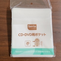 ディスクポケット