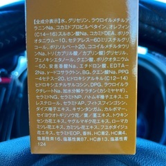 Na.be(ナイブ )ヘアカラーシャンプーの画像