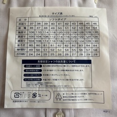 クールワイシャツの画像