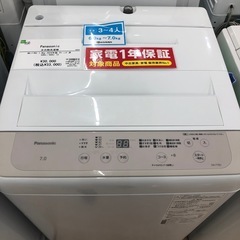 【1年の動作保証付き】Panasonicの洗濯機NA-F7B3を...