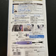 RELIEF スマートルーターキット/SR-020 リサイクルショップ宮崎屋　住吉店25.8.16の画像