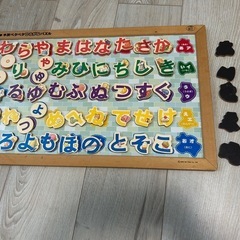 エドインター　ひらがな　パズルの画像