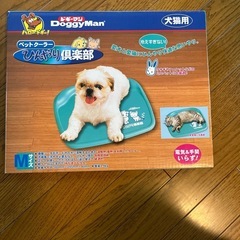 ペットクーラー