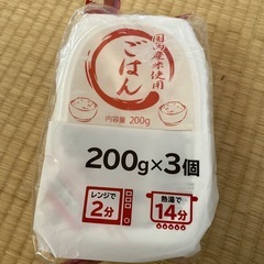 パックごはん　9個