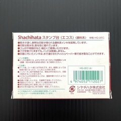 シャチハタ スタンプ台 顔料系 エコス 中形 HG-2EC 赤の画像