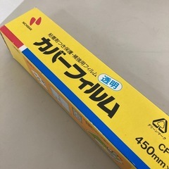 事務用品一式の画像