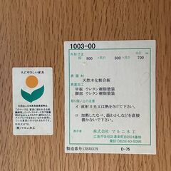 中古 店頭引き渡し MARUNI 60＋ マルニ木工 ラウンドテーブル 円テーブル 丸 木製 家具の画像