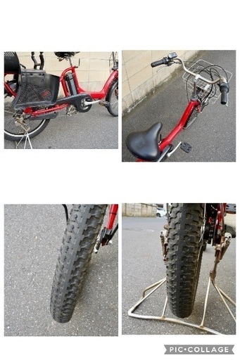 受付中}🔴⭐️超特価⭐🔴電動自転車 ブリヂストン 20インチ 子供
