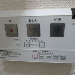 シャワートイレ　RT-シリーズの画像