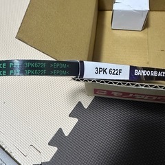 ②バンドー　リブエース　フィット　3PK 622F 新品未使用の画像