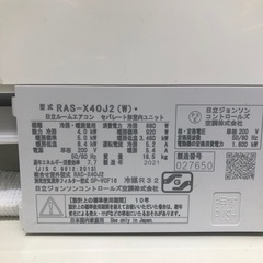 【6ヶ月の動作保証付き】HITACHIの壁掛けエアコンRAS-X40J2をご紹介しますの画像