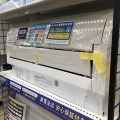 【6ヶ月の動作保証付き】HITACHIの壁掛けエアコンRAS-X40J2をご紹介しますの画像