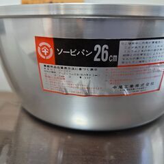 万能鍋26㎝の画像