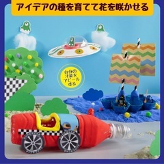 乗り物 ペーパークラフト 手芸キット 工作キット 夏休み 冬休み 自由研究 楽しく学べるエコ工作キット 乗り物ペーパークラフト手芸キット　工作 の画像