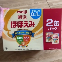 ほほえみ2缶パック　