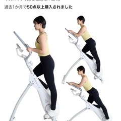 ROOMFIT エアロバイク