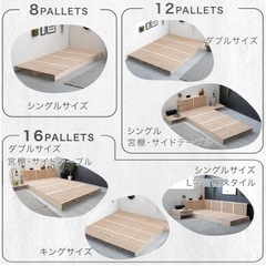 パレットベッドの画像