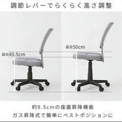 チェアの画像