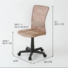 チェアの画像