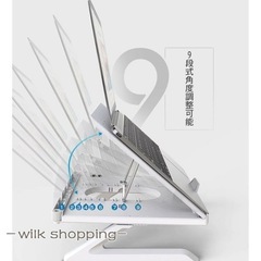 パソコンスタンドの画像
