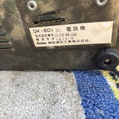 アンティークダイヤル式電話機の画像