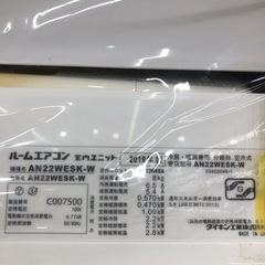【6ヶ月の動作保証付き】DAIKINの壁掛けエアコンAN22WESK-Wをご紹介しますの画像