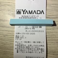 新品⭐︎未開封 SHARP HEALSIO ヘルシオ トースター AX-WT1Bの画像