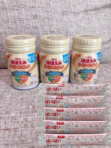 ほほえみ 明治 らくらくミルク [液体ミルク 赤ちゃん ベビー飲料