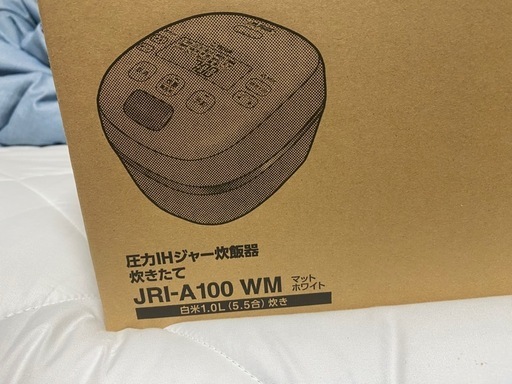 タイガー炊飯器 未開封新品