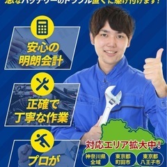 ジャンピング作業