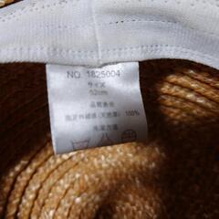 52cm　子供用　麦わら帽子　ひまわりの画像