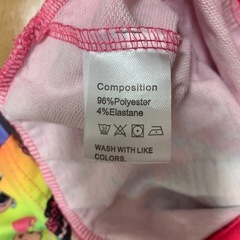 こども服　セットアップ　90cmの画像