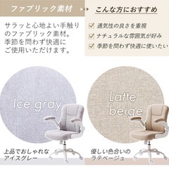 デスクチェアの画像