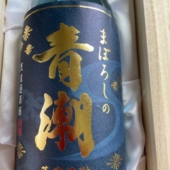 まぼろしの青潮　10年古酒の画像