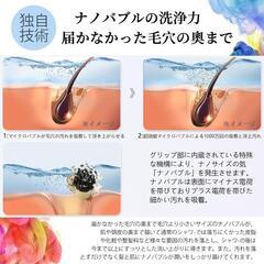 シャワーヘッド マイクロナノバブル 節水 塩素除去 頭皮ケア 肌ケア