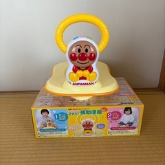 トイトレ、補助便座