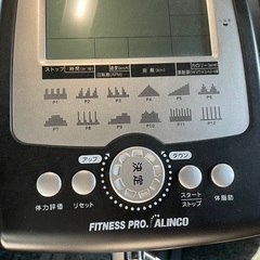 エアロバイク(アルインコ)の画像