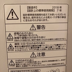 ◻️TOSHIBA電気洗濯機◻️送料設置無料 ◻️AW-5G6◻️